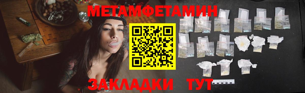 Амфетамин VHQ  Амфетамин  Мурманск  Вход с VPN 