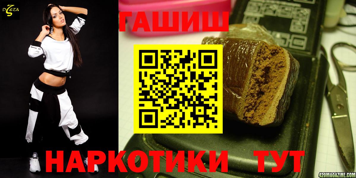 Гашиш VHQ  Вход с VPN  Мурманск 