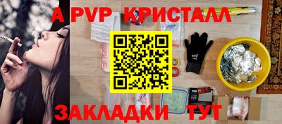 2c-b Бугуруслан