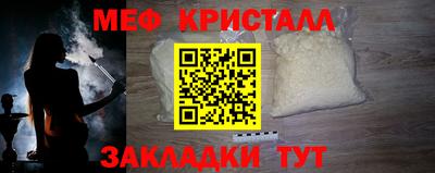 2c-b Бугуруслан