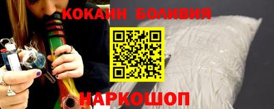 наркотики Будённовск