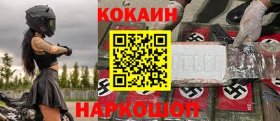 наркотики Будённовск