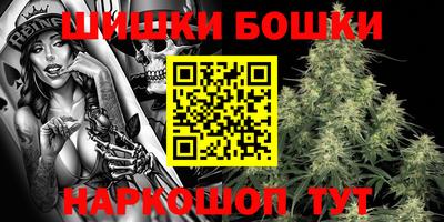 2c-b Бугуруслан