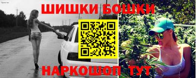 2c-b Бугуруслан