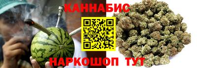 наркотики Будённовск