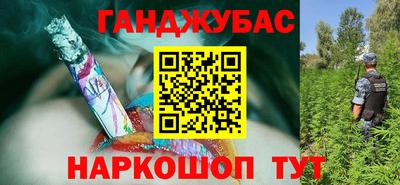наркотики Будённовск