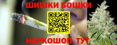 наркотики Будённовск