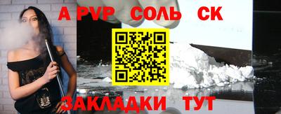 2c-b Бугуруслан
