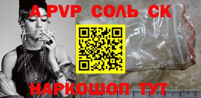 2c-b Бугуруслан