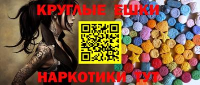 spice Бузулук
