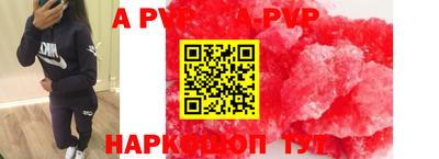spice Бузулук