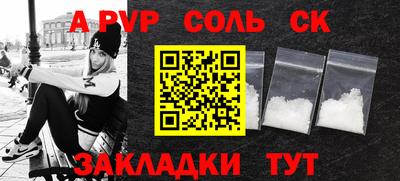 наркотики Будённовск