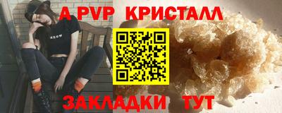 spice Бузулук