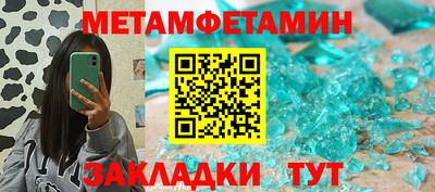 2c-b Бугуруслан