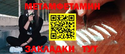 2c-b Бугуруслан