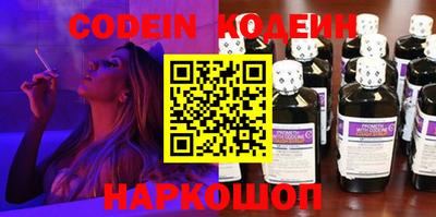 spice Бузулук