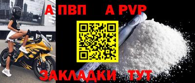 кокаин перу Железноводск