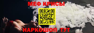 2c-b Бугуруслан