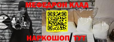 2c-b Бугуруслан