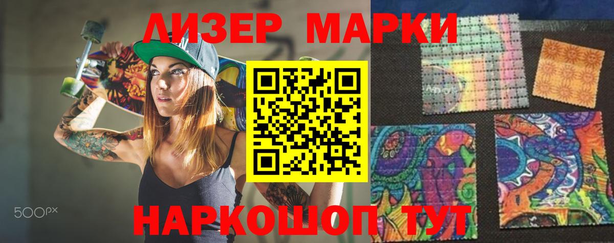 Лсд 25 экстази кислота Мурманск