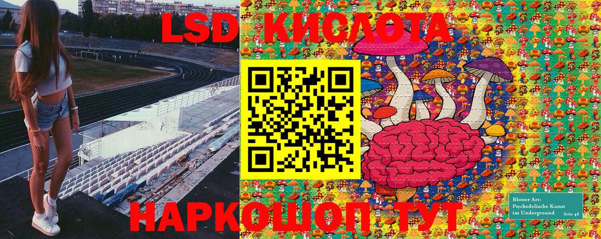 Марки N-bome 1500мкг Мурманск