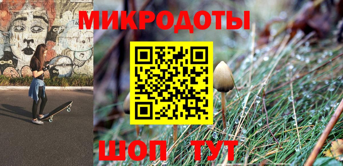 Галлюциногенные грибы GOLDEN TEACHER Мурманск